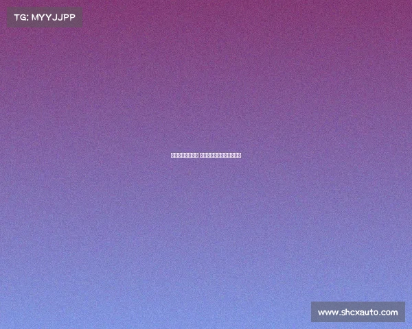 辛纳首夺温网冠军 米兰俱乐部发文祝贺新高峰