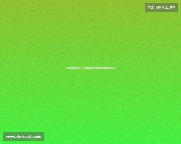 加那利德比冲突升级 50余名拉斯帕尔马斯极端球迷闯入球场引发混乱